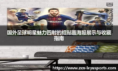 乐鱼体育官方网站